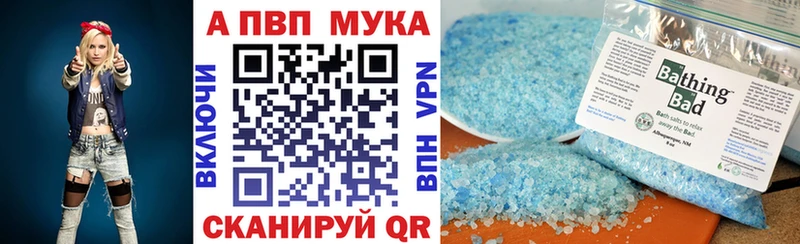 APVP кристаллы  где можно купить наркотик  ссылка на мегу вход  Нелидово 