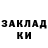 Метадон кристалл Tovstenko 112