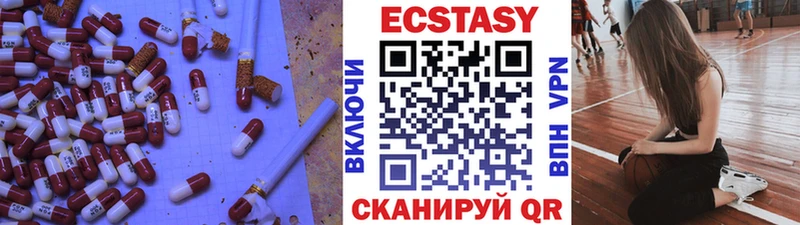 Экстази бентли  Нелидово 