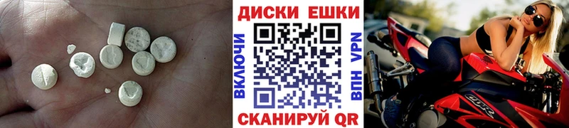 Ecstasy 99% Нелидово