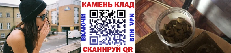 ГАШ индика сатива  Нелидово 