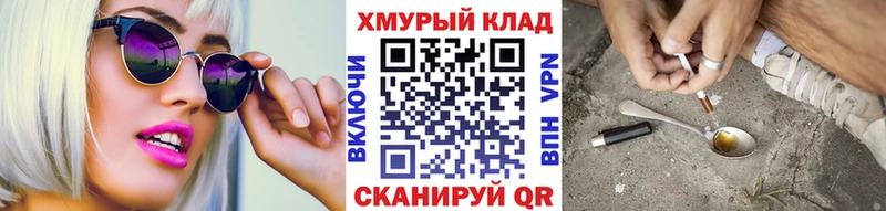 Героин VHQ  Нелидово 