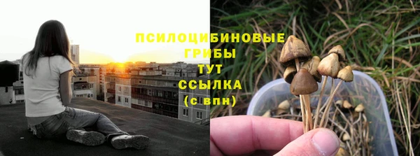 кокаин Абаза