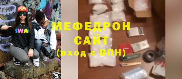 кокаин Абаза