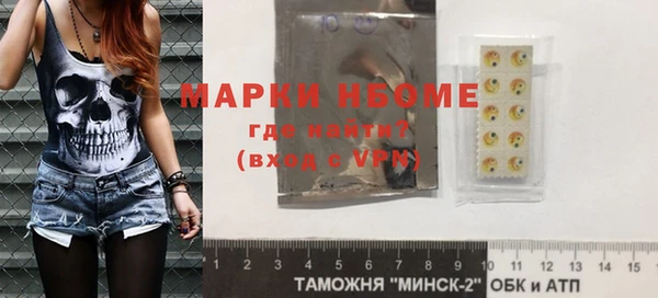 героин Алексин