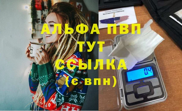 наркотики Абинск