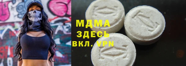 наркотики Абинск