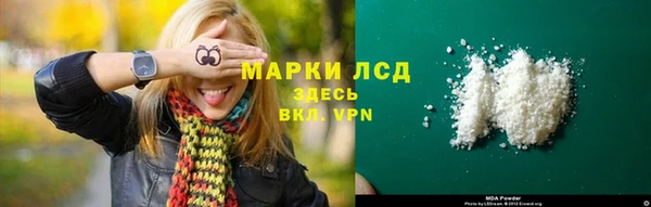 ПСИЛОЦИБИНОВЫЕ ГРИБЫ Алзамай