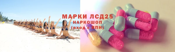 кокаин Абаза