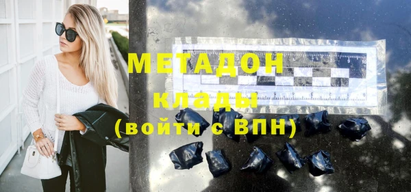 кокаин Абаза