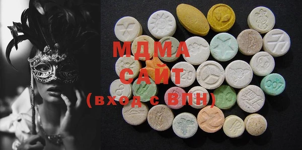 mdma Абдулино
