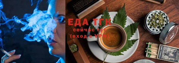 кокаин Абаза