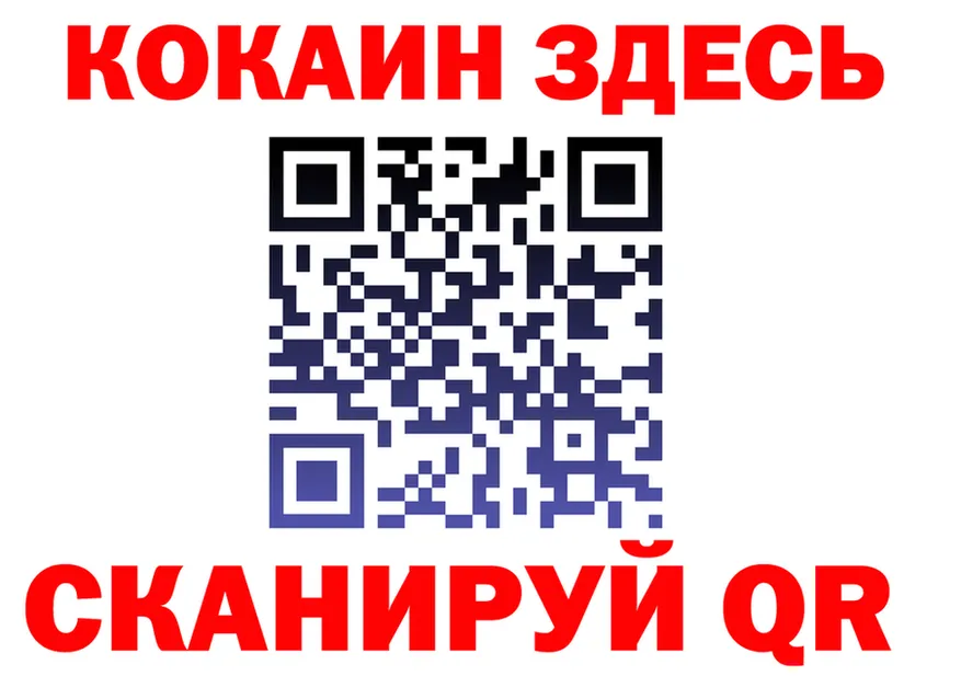 Canna-Cookies конопля ССЫЛКА даркнет кракен Нелидово
