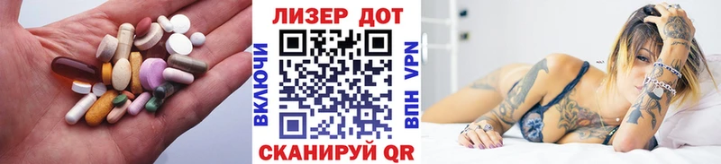 Лсд 25 экстази кислота  Нелидово 