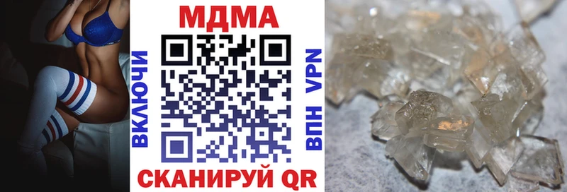 купить наркотик  Нелидово  MDMA crystal 