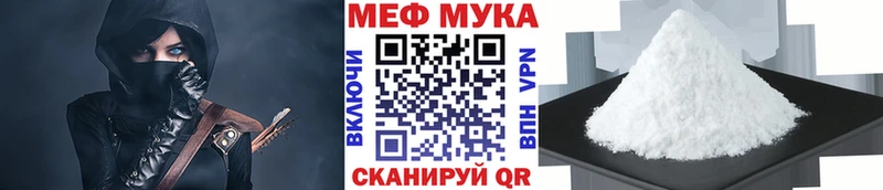 Мефедрон мяу мяу Нелидово