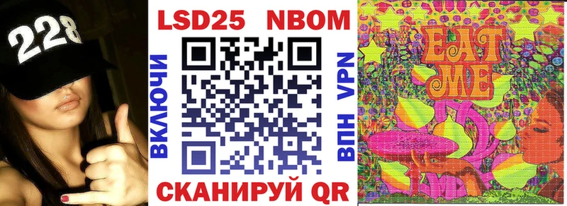 Наркотические марки 1,8мг  где продают наркотики  Нелидово 