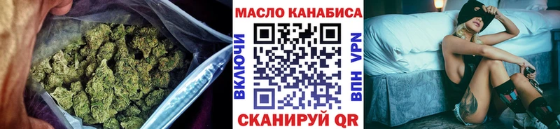 Дистиллят ТГК концентрат Нелидово