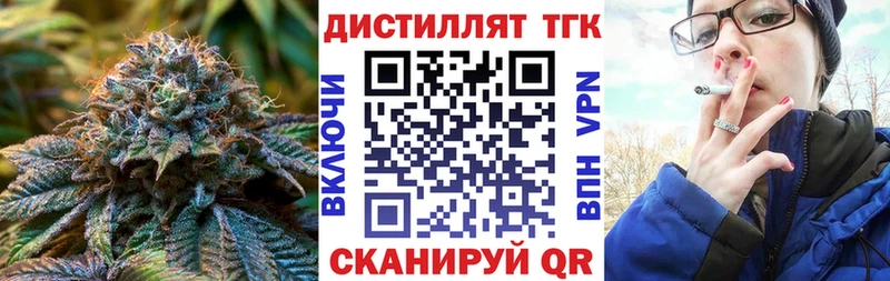 ОМГ ОМГ как зайти  Нелидово  ТГК жижа  дарнет шоп 